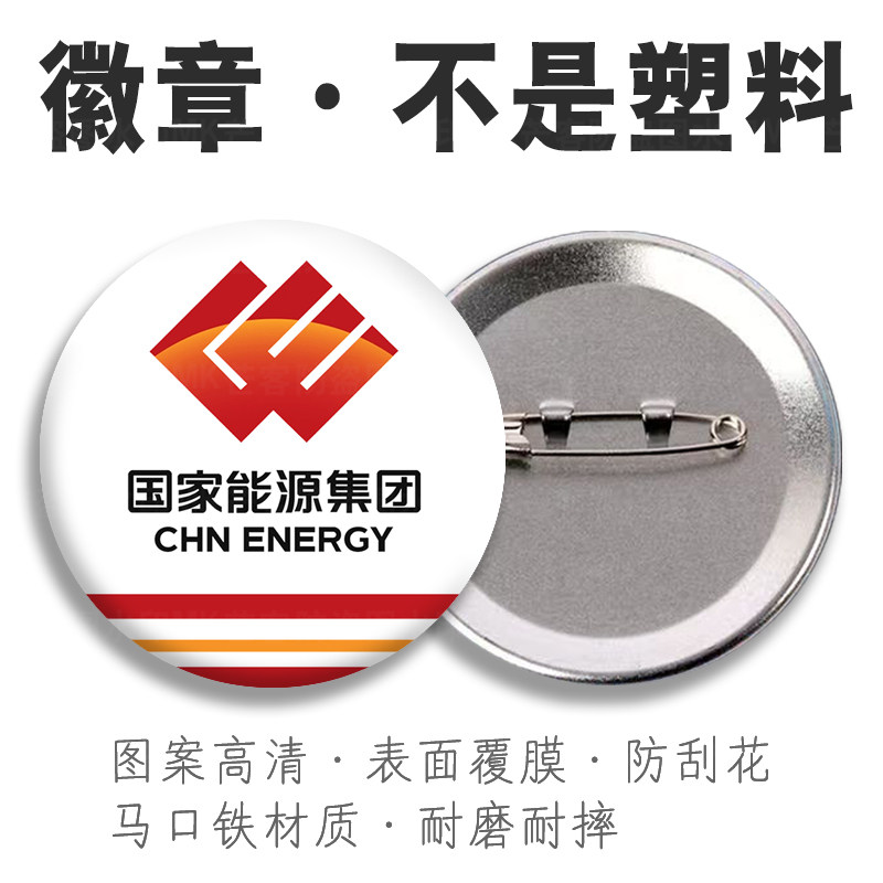 高清图金属材质表层覆膜不掉色