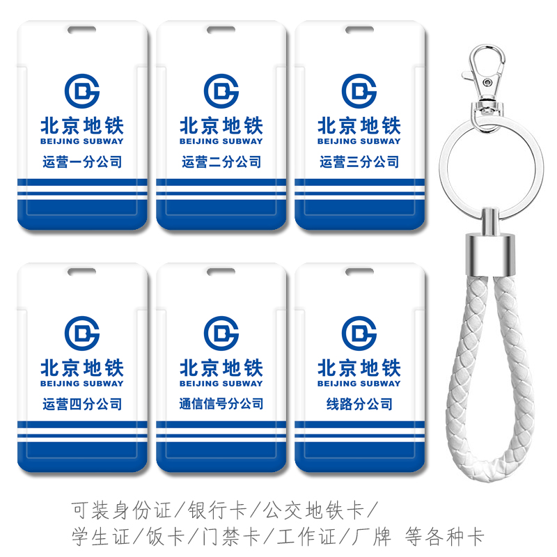 防摔防刮花图案高清可来图定制