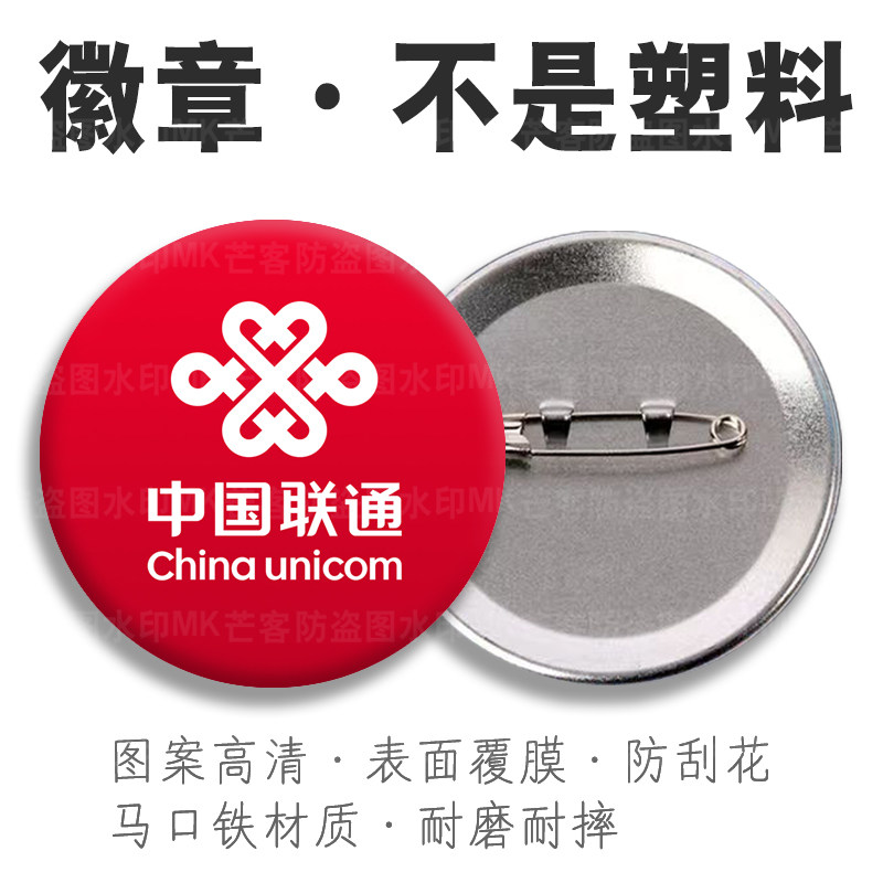 高清图金属材质表层覆膜不掉色