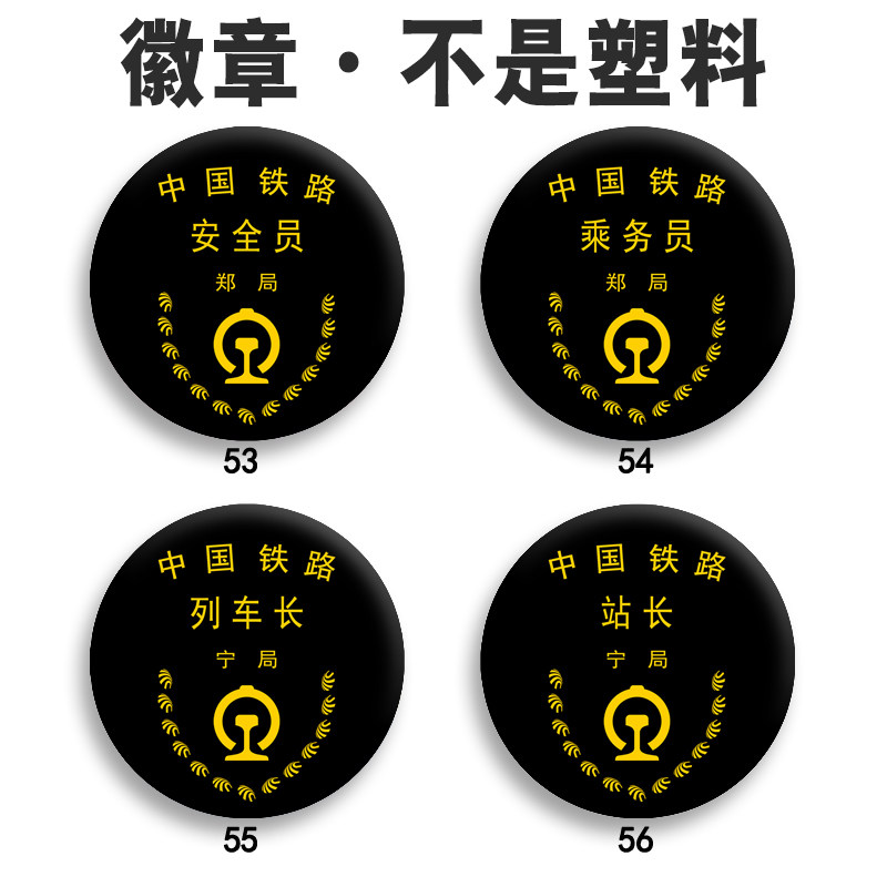高清图金属材质表层覆膜不掉色