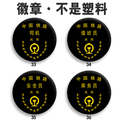 高清图金属材质表层覆膜不掉色