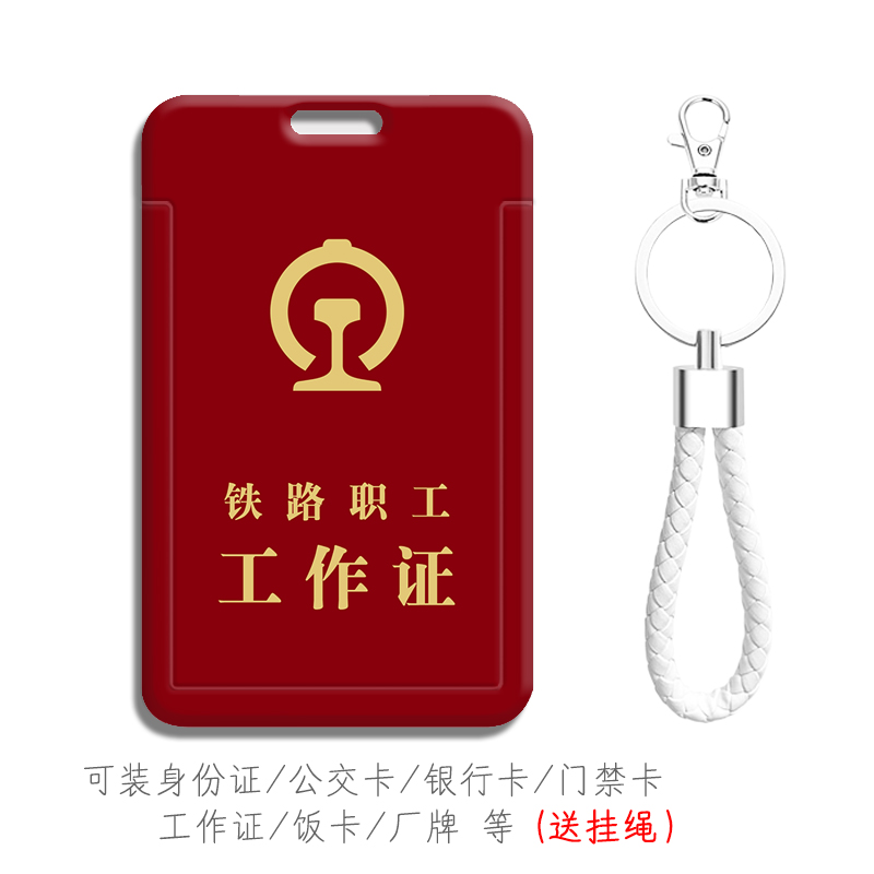 防摔防刮花图案高清可来图定制