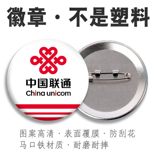 高清图金属材质表层覆膜不掉色