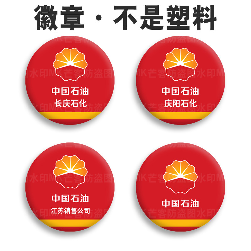 高清图金属材质表层覆膜不掉色