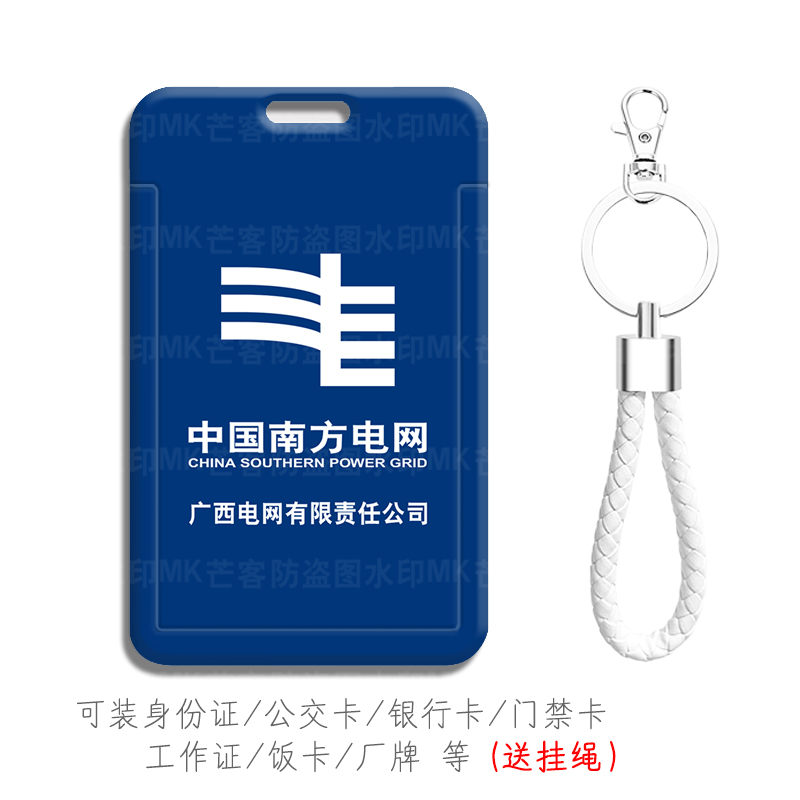 防摔防刮花图案高清可来图定制