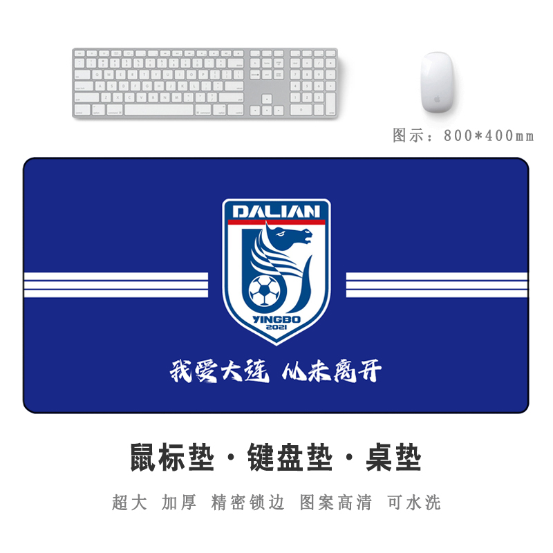 精密加厚锁边图案高清可水洗