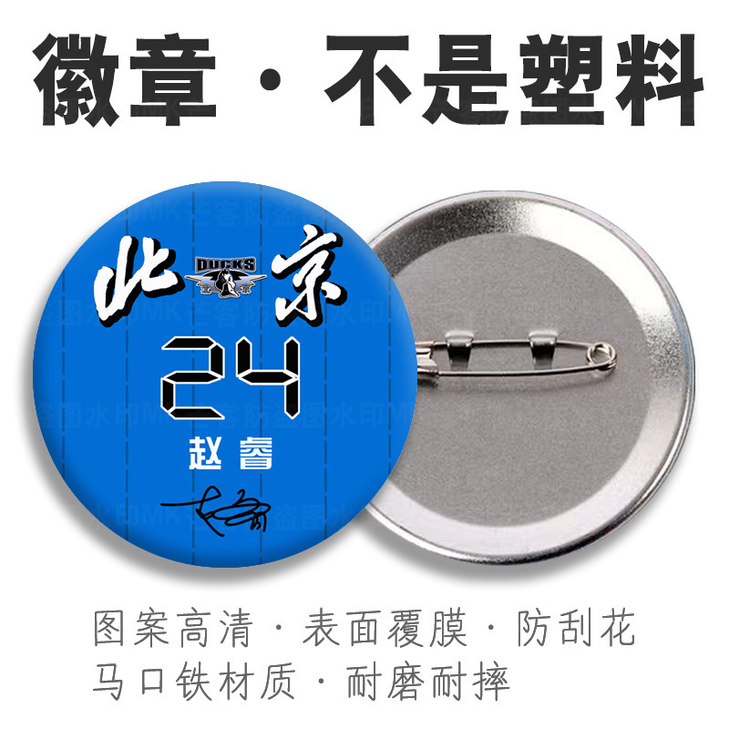 高清图金属材质表层覆膜不掉色