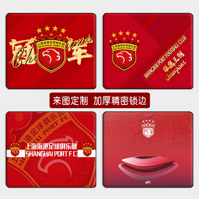 加厚精密锁边图案高清可水洗