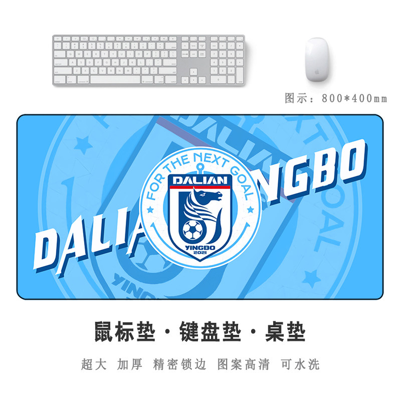 精密加厚锁边图案高清可水洗