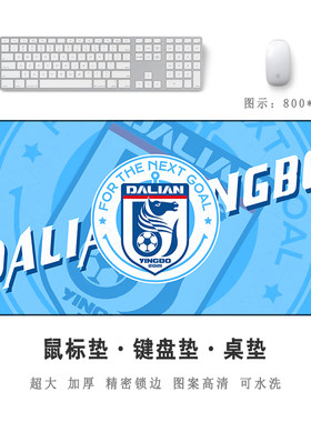 精密加厚锁边图案高清可水洗