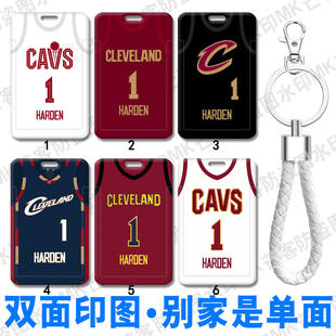 NBA克利夫兰骑士1号哈登钥匙扣挂件带挂绳门禁卡公交通地铁卡工牌