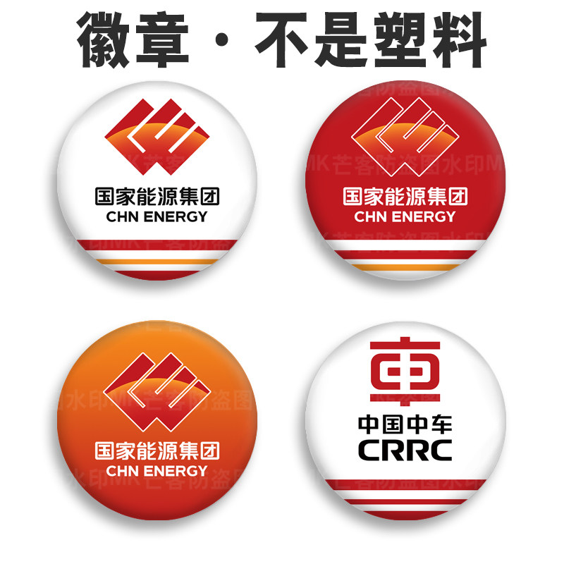 高清图金属材质表层覆膜不掉色