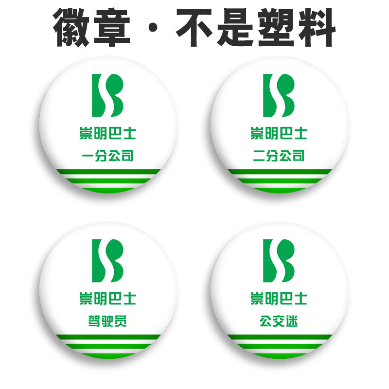 高清图金属材质表层覆膜不掉色