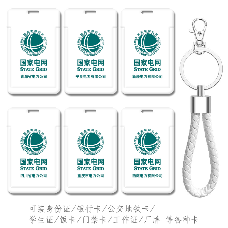 防摔防刮花图案高清可来图定制