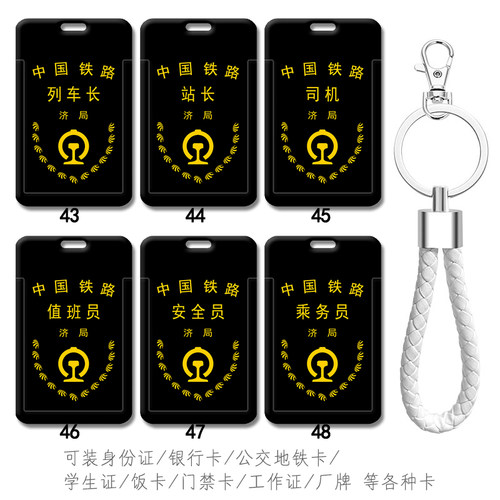 防摔防刮花图案高清可来图定制
