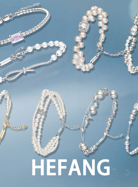 何方hefang破碎星云手链贝珠多层手链高级轻奢饰品配饰女生日礼物