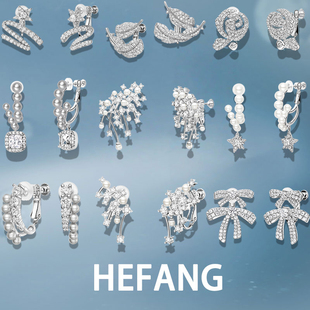 何方hefang星光飘带悬浮羽毛耳夹女轻奢高级感无耳洞耳扣耳饰