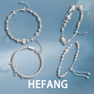 何方HEFANG破碎星云气泡方糖手链高级轻奢饰品配饰女生日礼物