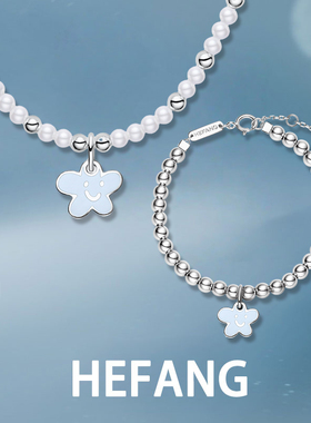 何方小花牌短项链HEFANG手链