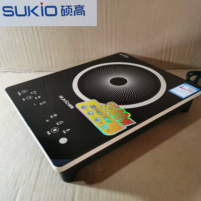 硕高电磁炉家用大功率商用智能