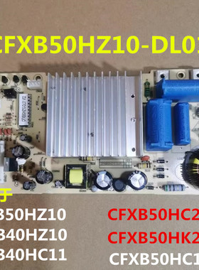 电饭煲电源板配件适用于CFXB50HZ10主板40HC11HC27HK26全新电脑板