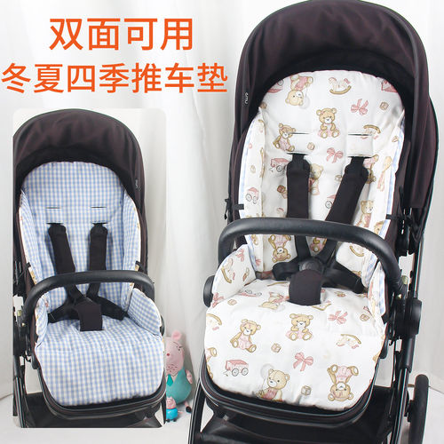 适用BACiUZZi/帕琦MIG魅格推车垫