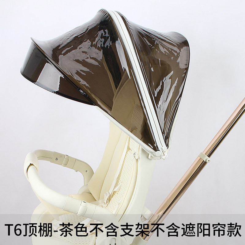 丸丫遛娃神器顶棚防雨防紫外线图片