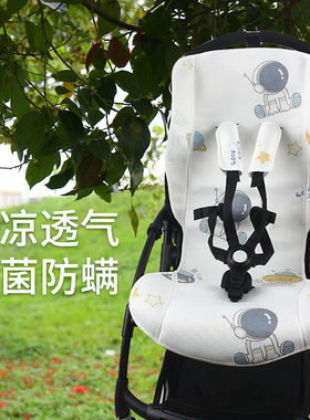 适用Bugaboo博格步bee3/5/6婴儿推车凉席Fox5 睡篮Fox Cub凉席垫
