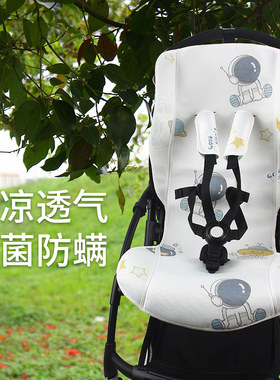 适用Bugaboo博格步bee3/5/6婴儿推车凉席Fox5 睡篮Fox Cub凉席垫