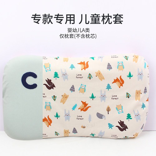 可韵cory儿童纯棉枕套透气专用