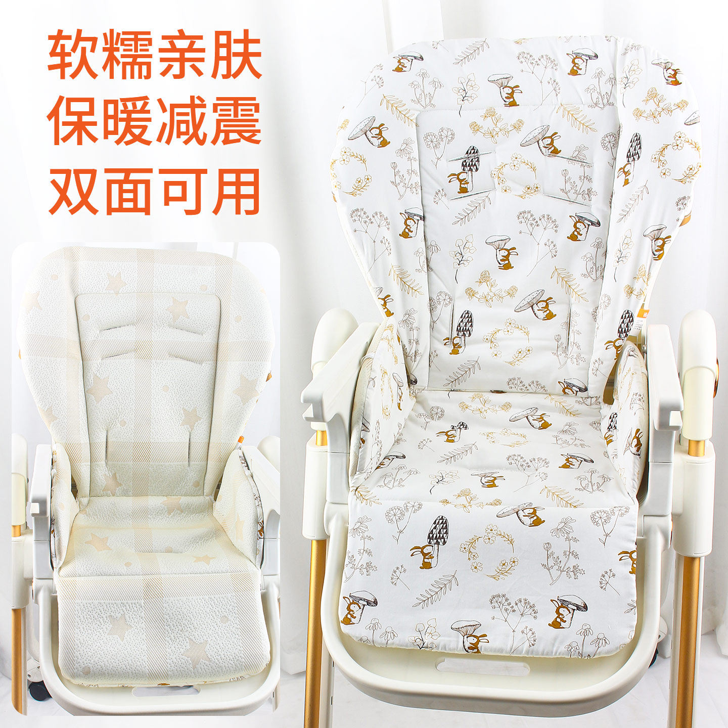 适用hagaday餐椅坐垫卡曼pouch宝宝餐椅垫哈卡达mommark秋冬棉垫