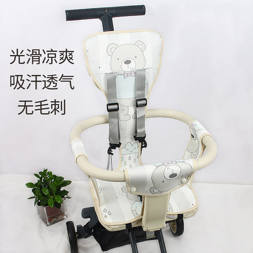 遛娃神器凉席playkids X1小布丁专用席米蓝图婴儿车凉席比陌坐垫