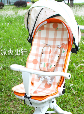 适配FOREVER/遛娃神器凉席elittle推车宝宝好V16溜娃车坐垫夏