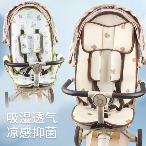 宝宝好V16遛娃苎麻婴儿推车凉席