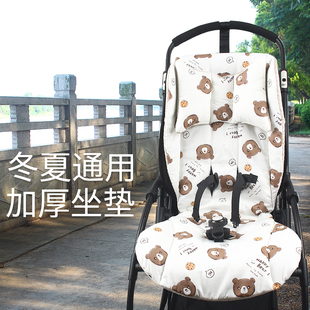 Bugaboo C3Plus博格步bee3纯棉坐垫bee5/6推车棉垫四季婴儿保暖垫