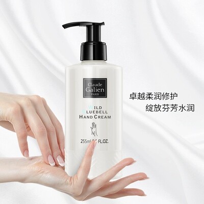 歌歌兰妮蓝风铃香水护手霜身体乳滋润保湿嫩肤claudegalien