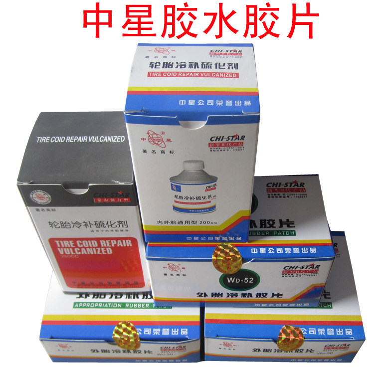 Kit de réparation vélo - Ref 2315849 Image 1