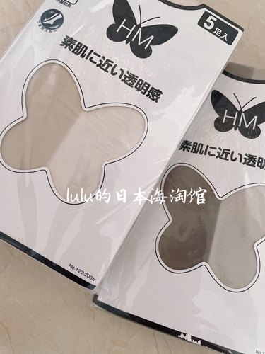 日本采购 福助公司HM抗菌防臭素肌透明感丝袜5双一组 国内现货