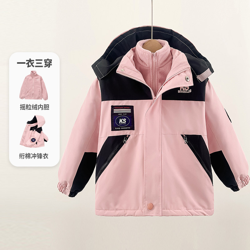 冬装加棉加厚大童可拆卸三合一