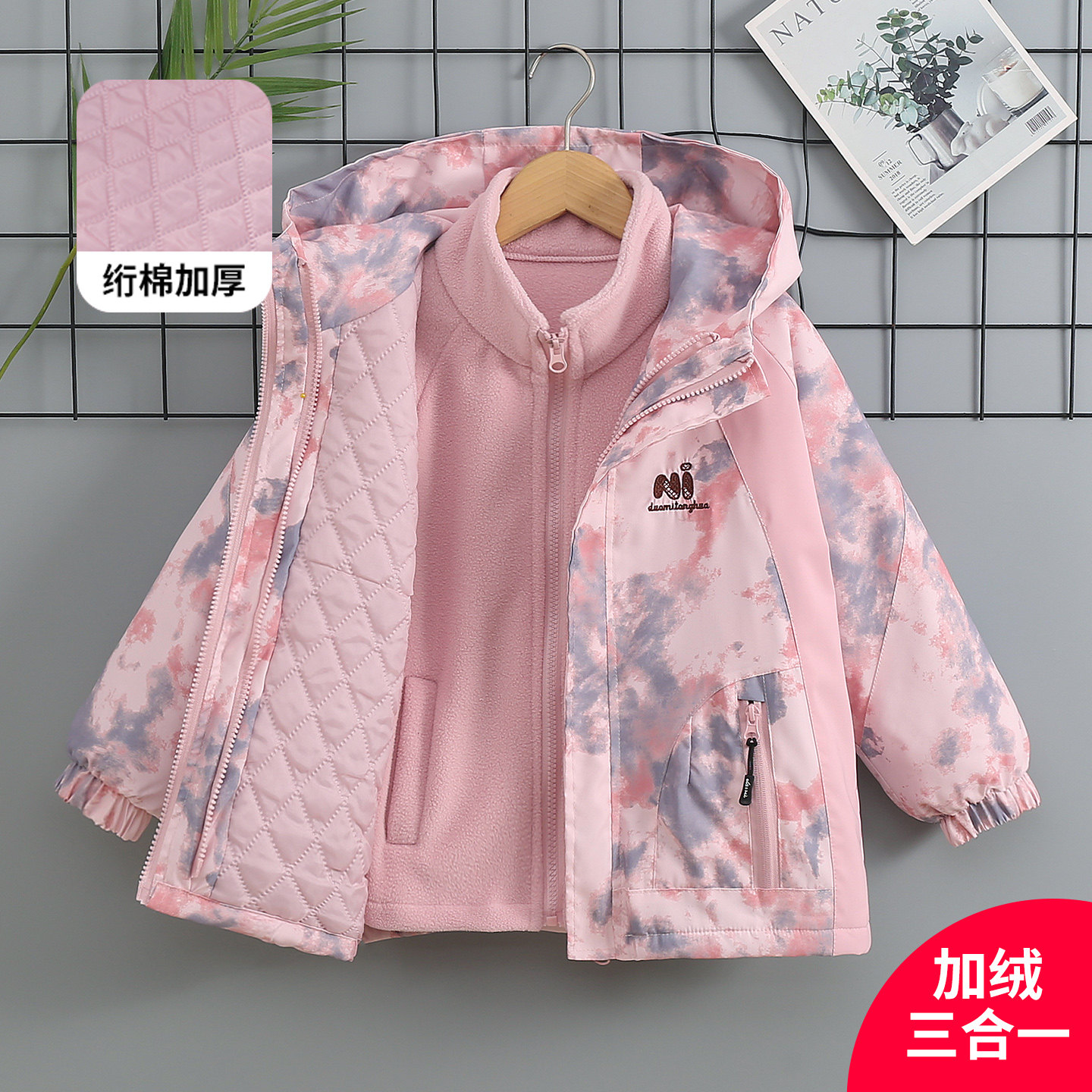 冬装加厚迷彩三合一可拆卸女大童