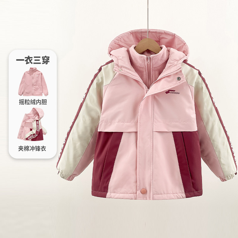 加棉加厚三合一可拆卸冲锋衣冬装