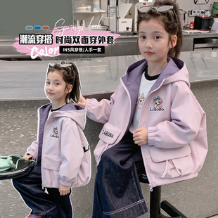 女童春装外套2026新款儿童韩版女孩春秋两面穿正反连帽卡通冲锋衣