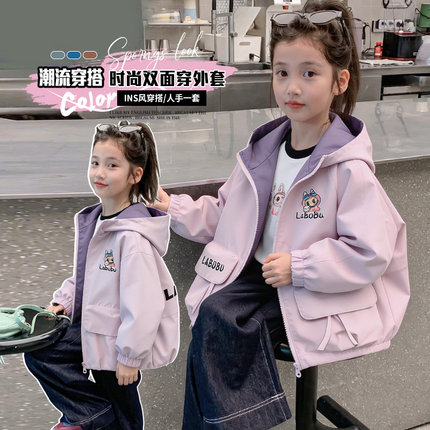 女童春装外套2026新款儿童韩版女孩春秋两面穿正反连帽卡通冲锋衣