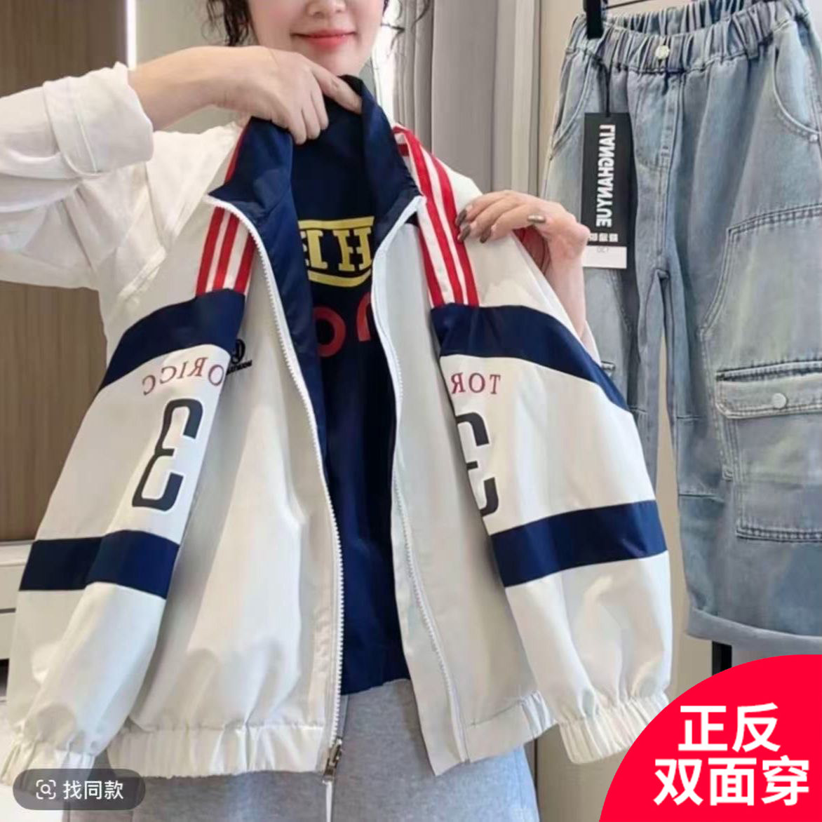 男童双面穿潮外套春秋季