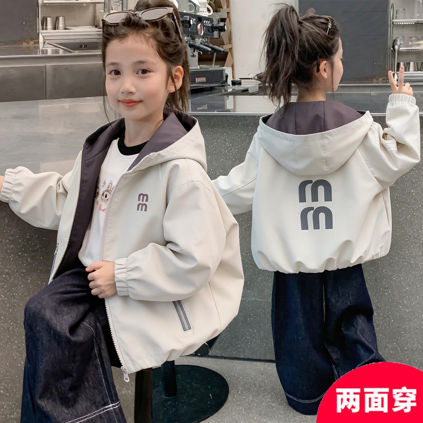 女童双面穿春装外套2026新款儿童大女孩春秋春季连帽休闲冲锋衣潮