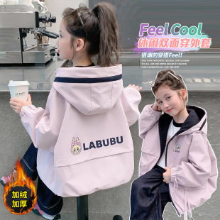 儿童女童2026新款春装外套女孩春秋冬双面穿正反加绒加厚冲锋衣潮