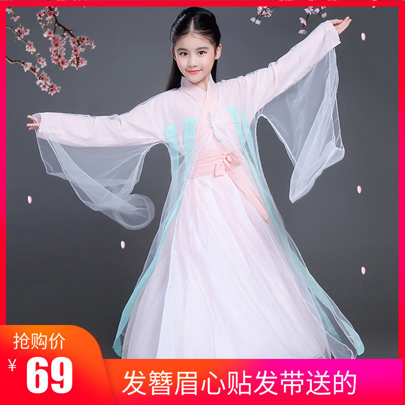 Hanfu Children's clothing Sansei Ten. Peach blossom clothes children ancient costume Ancient clothes Guzhengin the Children/Baby/Family fitted , Children's costumes  category - from Buy2taobao.com to provide professional Taobao agent buy service