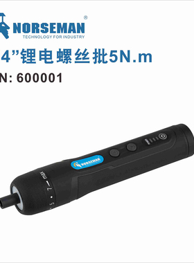 NORSEMAN/诺斯曼 1/4