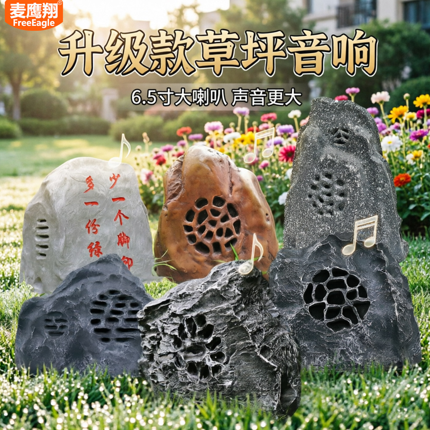 升级款6.5寸喇叭草坪音箱户外防水室外园林花园公园小区音响11