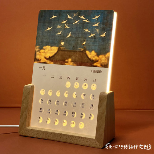 国画名画艺术发光台历新年礼物